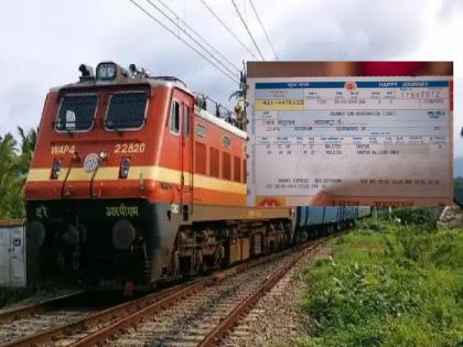 Indian Railway Fare: Traveling by train? Then know how the ticket fare is determined | Indian Railway Fare: ट्रेनने प्रवास करता? मग जाणून घ्या तिकीट भाडे कसे ठरवले जाते...