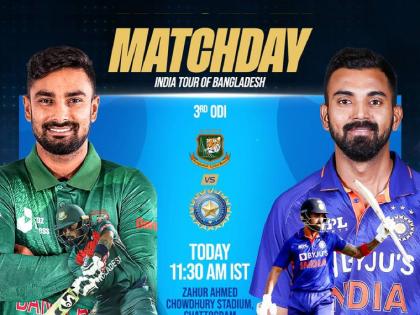 IND vs BAN, 3rd ODI : Bangladesh have won the toss and they've decided to bowl first, Ishan Kishan and Kuldeep Yadav replace Rohit Sharma and Deepak Chahar. | IND vs BAN, 3rd ODI : रोहितच्या जागी स्फोटक फलंदाज संघात आला, भारत दोन बदलासह मैदानावर उतरला