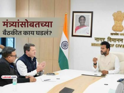 IndiGoच्या अधिकाऱ्यांवर प्रश्नांचा भडीमार, सरकारसोबतच्या बैठकीत CEO हात जोडताना दिसले...