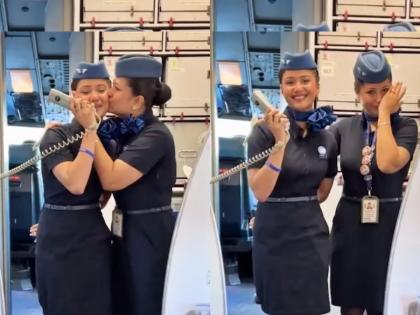 air hostess daughter cabin crew mother emotional kiss and hug indigo flight video | Video - हृदयस्पर्शी! एअर होस्टेस लेकीला आईने मारली मिठी; भावूक करणारा क्षण, युजर्स म्हणतात...