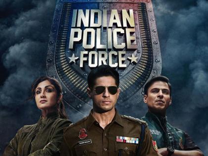 Finally the wait is over..! The first glimpse of Siddharth-Shilpa's 'Indian Police Force' will be seen on this day | अखेर प्रतीक्षा संपली..! सिद्धार्थ-शिल्पाच्या 'इंडियन पुलिस फोर्स'ची या दिवशी पाहायला मिळणार पहिली झलक