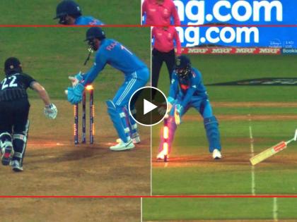 ICC ODI World Cup IND vs NZ Semi Final Live :  Kane Williamson is riding on his luck, KL will be kicking himself for disturbing the stumps before the ball came, Video | केन विलियम्सनचं 'लक' की लोकेश राहुलची अती'घाई'? भारताची डोकेदुखी कुणामुळे वाढली?