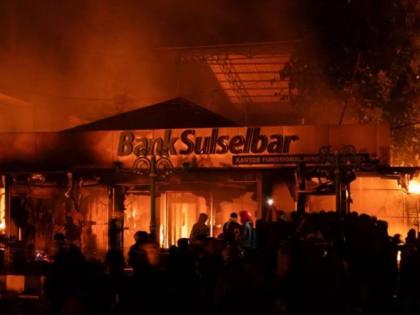 Riot over MLAs' salaries in Indonesia, mob burns down assembly three dead | इंडोनेशियात आमदारांच्या पगारावरून गोंधळ, जमावाने विधानसभा जाळली; तिघांचा मृत्यू Riot over MLAs' salaries in Indonesia, mob burns down assembly three dead | इंडोनेशियात आमदारांच्या पगारावरून गोंधळ, जमावाने विधानसभा जाळली; तिघांचा मृत्यू