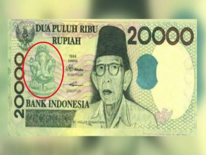 Indonesia: Photo of Ganesha on currency of Muslim-majority Indonesia; This is the big reason behind this... | Indonesia: मुस्लिम बहुल इंडोनेशियाच्या चलनावर गणपतीचा फोटो; यामागे आहे 'हे' मोठे कारण...