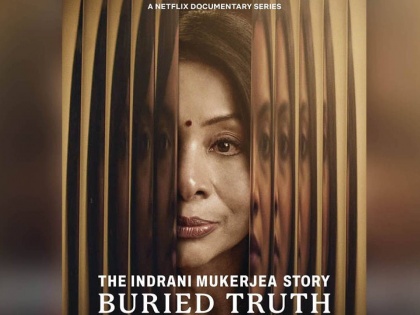 The screening of the documentary on Indrani Mukerjea has been stopped by the High Court | Indrani Mukerjea: इंद्राणी मुखर्जीवरील माहितीपटाचं प्रदर्शन थांबवलं, उच्च न्यायालयाचा नेटफ्लिक्सला दणका