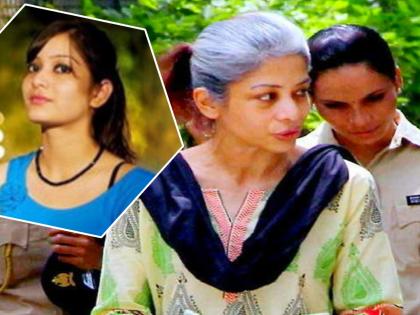 Sheena Bora is alive and lives in Kashmir Indrani Mukherjees sensational claim | शीना बोरा जिवंत, काश्मीरमध्ये राहतेय; इंद्राणी मुखर्जीचा खळबळजनक दावा