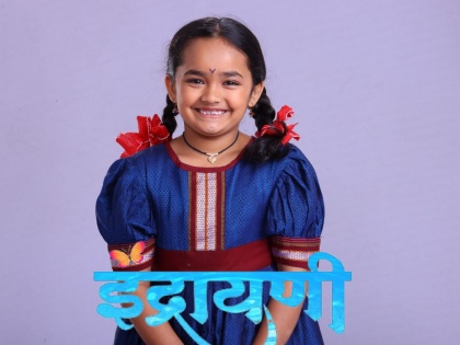 marathi actress anita date upcoming tv serial Indrayani coming soon | अनिता दातेची नवी मालिका 'इंद्रायणी'; 'ही' गोड चिमुकली साकारतीये इंदूची भूमिका