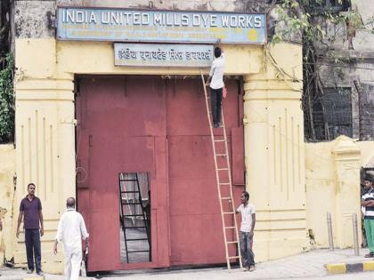  Opposition movement for the Republic Day of Indu Mill memorial, demonstrations outside the ministry | इंदु मिल स्मारक तारखेसाठी रिपाइंचे अन्नत्याग आंदोलन, मंत्रालयाबाहेर निदर्शने