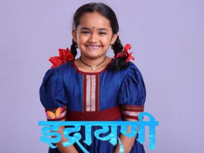 upcoming marathi tv serial Indrayani new promo out | लवकरच प्रेक्षकांच्या भेटीला येणार इंद्रायणी; मालिकेचा नवा प्रोमो समोर