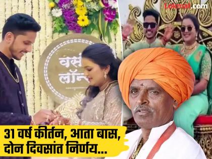 “मला काही बोला, पण माझ्या मुलीचा काय दोष?”; ट्रोलिंगमुळे इंदुरीकर महाराज आता कीर्तन सोडणार?