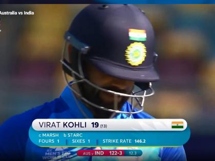 IND vs AUS Warm Up Match Live : Virat Kohli dismissed for 19 from 13 balls, Hardik Pandya goes now for 2 in 5 balls , India are 127/4 | IND vs AUS Warm Up Match Live : Virat Kohli १३ चेंडूंत १९, तर हार्दिक पांड्या २ धावांवर बाद झाला; ऑस्ट्रेलियाचे चांगले कमबॅक