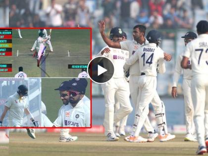 India vs aus 2nd test live scorecard  Delhi : Ravi Ashwin strikes in the first over of the day & then gets the big wicket of Steven Smith, Australia 4 down now, Video   | Ind vs Aus 2nd test live : आर अश्विनशी पंगा घेणे स्टीव्ह स्मिथला महागात पडले; गोलंदाजानं चतुराईने मिळवली त्याची विकेट, Video 