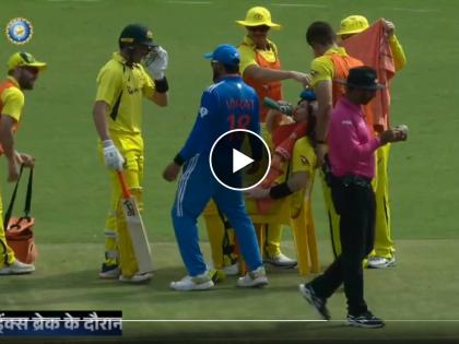 IND vs AUS 3rd ODI Live Update Marathi : Virat kohli dancing and poking Marnus Labuschagne with Steve Smith on the chair sums up the game, Video  | Funny Video! सूर्य तापला, स्मिथ खूर्चीवर बसला! Virat Kohli भलत्याच मूडमध्ये दिसला