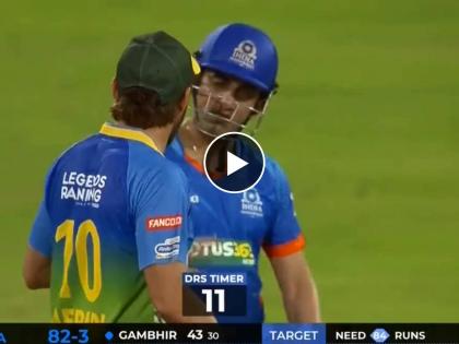 Video : Shahid Afridi inquires if Gautam Gambhir is ok after that blow, both player squared off as India Maharajas and Asia Lions took on each other in a Legends League Cricket T20 match | चेंडू आदळला गौतम गंभीरच्या हेल्मेटवर, शाहिद आफ्रिदी लगेच धावला अन्... Video