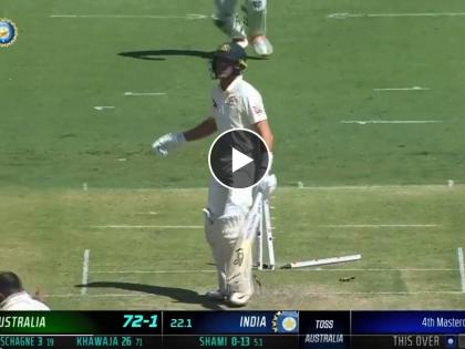 India vs aus 4th test live scorecard Ahmedabad - superb captaincy by Rohit Sharma. He brought Mohammed Shami and he gets a huge wicket of Marnus Labuschagne on his second ball, Video | Ind vs Aus 4th test live : चतुर रोहित! क्षणात रणनीती बदलली अन् मोहम्मद शमीने मोठी विकेट मिळवून दिली, Video