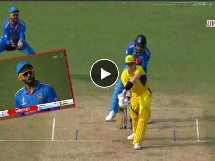 ICC ODI World Cup IND vs AUS Live Marathi : Ravindra Jadeja gets the BIG WICKET of Steve Smith, he had no answers to Jadeja, Australia 119/5 in 29.4 over, Video  | IND vs AUS Live : रवींद्र जडेजाला ३ विकेट्स; भन्नाट चेंडूने स्टीव्ह स्मिथच्या 'बेल्स' उडवल्या, विराटची रिॲक्शन पाहा, Video  
