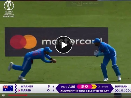 ICC ODI World Cup IND vs AUS Live Marathi : Jasprit Bumrah strikes for India, What a catch by Virat Kohli, he break anil kumble record Video  | IND vs AUS Live : बूम बूम बुमराह! ऑस्ट्रेलियाला धक्का, विराट कोहलीचा भन्नाट कॅच अन् रेकॉर्ड, Video 