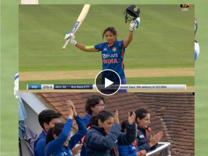 INDWvsENGW: 6,4,4,6,4,1,6,4,4,4,0 She scored 43 runs in those 11 balls, Harmanpreet Kaur smashed 143* runs from just 111 balls including 18 fours and 4 sixes, Video  | INDWvsENGW: 6,4,4,6,4,1,6,4,4,4,0! हार्दिकने अखेरच्या तीन चेंडूंत ३ Six हाणले, आज हरमनप्रीत कौरने ११ चेंडूंत इंग्लंडला आसमान दाखवले