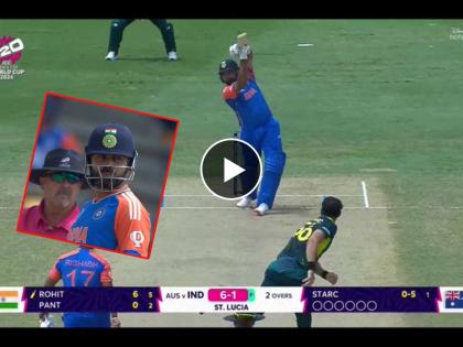 T20 World Cup 2024 IND vs AUS Live Marathi : Five ball duck for Virat Kohli, but Rohit Sharma smashed 6,6,4,6,0,WD,6 - 29 runs in a single over, ROHIT SHARMA BECOMES THE FIRST PLAYER TO COMPLETE 200 SIXES IN T20I HISTORY, Video  | विराट शून्यावर बाद झाला, पण रोहित शर्मा पेटला; इतिहास रचला, स्टार्कला खेचले ६,६,४,६,०,६