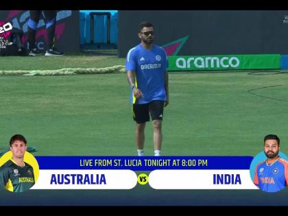 T20 World Cup 2024 IND vs AUS Live Marathi : Australia win the toss and bowl, team india playing with same playing XI | IND vs AUS Live : टॉसचा 'बॉस' ऑस्ट्रेलिया ठरला! रोहित शर्माने प्लेइंग इलेव्हनबाबत बघा काय निर्णय घेतला