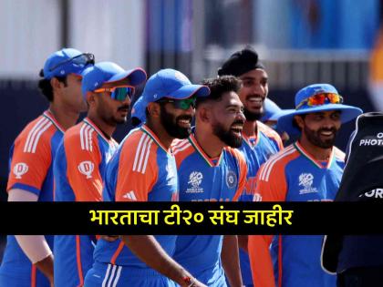 India vs Bangladesh T20I series Team India announced IPL star Mayank Yadav Nitish Kumar Reddy gets maiden call up Sanju Samson included | Team India Announced, IND vs BAN T20 Series: भारताचा संघ जाहीर! बांगलादेशविरूद्ध २ IPL स्टार्स संघात, आणखी एकाचं ३ वर्षाने 'कमबॅक'