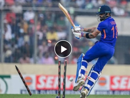 IND vs BAN 2nd ODI Live :  Virat Kohli dismissed for 5 in 6 balls, INDIA 39/3 in 10 overs vs BANGLADESH (TARGET: 272), Video | IND vs BAN 2nd ODI Live : विराट कोहली बेक्कार पद्धतीने आऊट झाला, गोलंदाज सॅल्यूट करण्यासाठी बाऊंड्रीपर्यंत गेला, Video 
