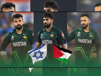 pakistan-cricket-team-come-in-support-of-palestine-can-icc-take-action? | पाकिस्तानचा निम्मा संघ बेक्कार अडकणार, एक चूक महागात पडणार! ICC कारवाईसाठी सज्ज