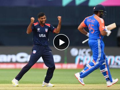 icc T20 World Cup 2024 live T20 int cricket match ind vs Usa scorecard online -  USA's Saurabh Netravalkar hands Virat Kohli his first ever duck in T20 World Cups, India 3/39 Video  | T20 World Cup 2024 IND vs USA Live Match : ३ बाद ३९ धावा, सौरभ नेत्रावळकर चमकला ना भावा! विराट, रोहितला पाठवले माघारी