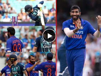 IND vs ENG 1st ODI Live Updates : six wicket haul by Jasprit Bumrah - 6/19, England 110/10 in 25.2 overs against India     | Jasprit Bumrah, IND vs ENG 1st ODI Live Updates : विश्वविजेत्या इंग्लंडची जसप्रीत बुमराहसमोर शरणागती; १९ धावांत ६ विकेट्स घेत भारतीय गोलंदाजाचा विक्रम