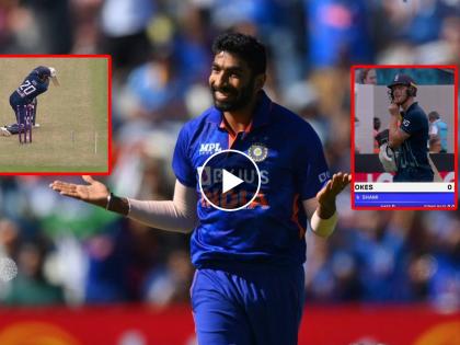 IND vs ENG 1st ODI Live Updates : Jasprit Bumrah with an early strike, Jason Roy inside-edges on to his stumps for a five-ball duck, Joe Root caught behind second ball, england 3/7, video | Jasprit Bumrah, IND vs ENG 1st ODI Live Updates : जसप्रीत बुमराहने ३ चेंडूंत २ फलंदाजांना माघारी पाठवले; इंग्लंडचे तीन गडी ७ धावांवर बाद झाले