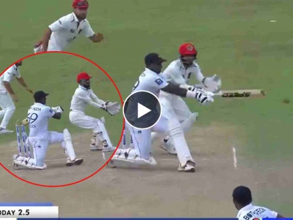 This must be the worst wicket-taking ball in Test cricket history, Angelo Mathews Gets Hit-Wicket Out Vs AFG, Video | Video : कसोटी क्रिकेटमधील सर्वात विचित्र विकेट; वाईड बॉलवर फटका मारायला गेला अन्... 