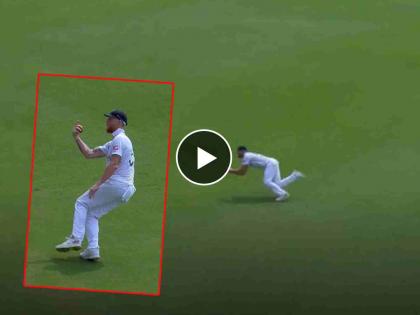 India vs England 2nd Test Live Update : A brilliant catch by Ben Stokes does for Shreyas Iyer; Lunch break India lead by 273 runs, Video | २२ मीटर पळून बेन स्टोक्सने अविश्वसनीय झेल घेताच प्रेक्षकांना दाखवलं बोट, Video Viral 