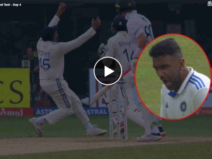 India vs England 2nd Test Live Update : R ASHWIN strikes! Sharp catch from Rohit Sharma at slip to dismiss Ollie Pope, England 154/4, Ashwin has taken most wickets against England in Tests by an Indian, Video | रोहित शर्माचा 'शार्प' कॅच! आर अश्विनच्या फिरकीची कमाल, मोडला बी चंद्रशेखर यांचा विक्रम 