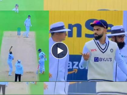 Ind vs Eng 5th Test Match Live scorecard : Virat Kohli miffed with umpire for stopping Mohammed Shami in his delivery stride too late, Video  | Virat Kohli, Ind vs Eng Live test Match : चेंडू टाकतानाच कसे रोखता?; विराट कोहलीचा अम्पायरला सवाल, मोहम्मद शमीला थांबवल्याने संतापला, Video 