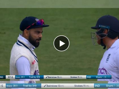 Ind vs Eng 5th Test Match Live scorecard : Things getting heated up in Edgbaston, It's tense out there between Virat Kohli and Jonny Bairstow, Video  | Virat Kohli vs Jonny Bairstow, Ind vs Eng Live test Match : तोंड बंद ठेव! विराट कोहली भडकला, इंग्लंडच्या जॉनी बेअरस्टोसोबत राडा, Video 