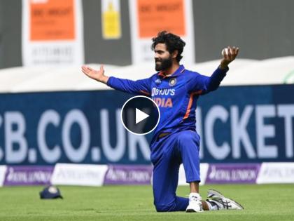 IND vs ENG 3rd ODI Live Update : Ravindra Jadeja take Two stunning catches in a single over of Hardik Pandya, England los Liam Livingstone & Jos Buttler (c), Video   | Ravindra Jadeja, IND vs ENG 3rd ODI Live Update : रवींद्र जडेजाने एकाच षटकात टिपले दोन अफलातून झेल, हार्दिक पांड्याचा विकेट्सचा चौकार, Video 