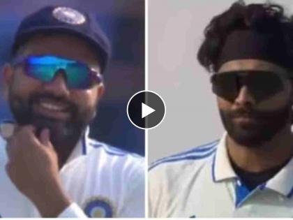 India vs England 3rd Test - Rohit Sharma hurls ‘IPL mein toh…’ taunt at Ravindra Jadeja over his repeated no-balls, Video | रोहित शर्माने Live मॅचमध्ये रवींद्र जडेजाला मारला 'टोमणा'; IPLचा दाखला देत चांगलं सुनावलं, Video