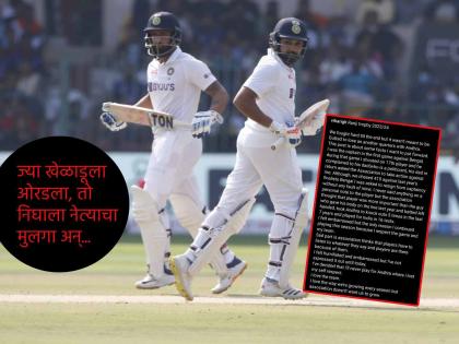 Hanuma Vihari's Instagram post, He was asked to resign by the association as the captain during the first match for shouting at a player whose father is a politician.  | धक्कादायक : नेत्याच्या मुलावर ओरडणं भारतीय क्रिकेटपटूला पडलं महागात, द्यावा लागला राजीनामा