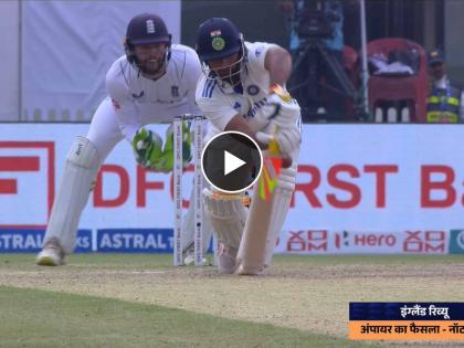 India vs England 4th Test Live Update Day 4 Marathi News : Shoaib Bashir strikes with his first 2 ball after lunch,  India 5 down now.   | IND vs ENG 4th Test : W,W! लंच ब्रेकनंतर टीम इंडियाला बसले धक्के, ३६ धावांत निम्मा संघ माघारी