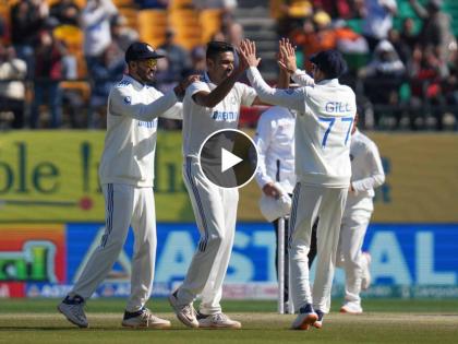 India vs England 5th Test Live update Day 3 :  Ravi Ashwin gets 3 wickets, Ben Duckett, ollie pope and Zak Crawley out, England 36-3 (6) , trail by 223 runs, Video  | Video : सर्फराज, कुलदीप यांचे अफलातून झेल; R Ashwin च्या फिरकीसमोर इंग्रज फेल, ३ धक्के