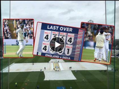 IND vs ENG, 5th Test : No good update from Birmingham, There's another inspection scheduled at 9.55pm IST, england 3 for 60, watch highlights of day 2, Video | Jasprit Bumrah, IND vs ENG, 5th Test : कॅप्टन जसप्रीत बुमराह सुसाट... पण, पावसाने अडवली वाट; पाहा आजचे हायलाईट्स..., Video