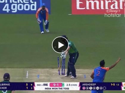 icc T20 World Cup 2024 live T20 int cricket match ind vs Ire scorecard online - Arshdeep Singh dismisses Captain Paul Stirling for 2(6) & Andy Balbirnie 5 ( 10) in single over, break Shaheen Afridi and Jasprit Bumrah record, Video | T20 World Cup 2024 IND vs IRE Live Match : बल्ले, बल्ले! अर्शदीप सिंगने एकाच षटकात दिले दोन धक्के, मोडला बुमराह, आफ्रिदीचा विक्रम, Video 