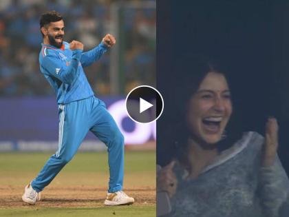 ICC ODI World Cup IND vs NED Live : Virat Kohli took wicket after 9 yearsAnushka Sharma couldn't stop herself after Virat took the wicket, Video | ९ वर्षानंतर विराट कोहलीने विकेट घेतली, पाहा अनुष्का किती आनंदी झाली, Video 