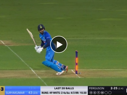 India vs New Zealand T20I live scorecard update : OH NO! Unbelievable! Shreyas Iyer has been dismissed after trodding back onto his stumps, Suryakumar Yadav scored half century Video | IND vs NZ live T20I : OH NO! श्रेयस अय्यर स्वतःच्याच पायाने 'बेल्स' पाडल्या, किवींना दिली आयती विकेट; सूर्यकुमार यादवचे अर्धशतक 