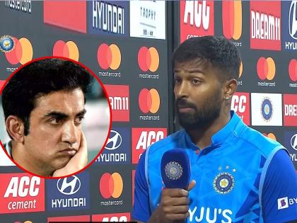 India vs New Zealand: Gautam Gambhir was left surprised after Deepak Hooda bowled four overs instead of Yuzvendra Chahal in the second T20I in Lucknow | याला काय अर्थ! गौतम गंभीर विजयानंतरही कॅप्टन हार्दिक पांड्यावर खवळला, युझवेंद्र चहलबाबत म्हणाला... 