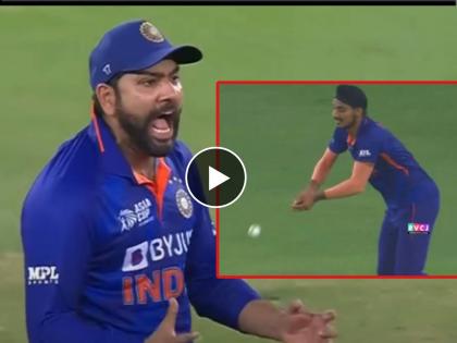 Asia Cup 2022 Reasons behind India's defeat against Pakistan: Rohit Sharma lost his cool, Skipper vent his frustration out on arshdeep singh after he dropped asif ali in the 18th over, Video  | Asia Cup 2022 Super 4 Ind vs Pak Highlight : अर्षदीप सिंगने झेल टाकला, रोहित शर्माचा 'पारा' चढला! जाणून घ्या भारताच्या पराभवाची ४ कारणं, Video  