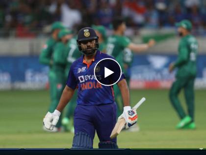 T20 Asia Cup 2022 Super 4 Ind vs Pak Highlight : Rohit Sharma ( 28) & KL Rahul ( 28) out, india loss 2 opener in 62 runs, Fakhar Zaman and Khushdil Shah bumped into each other for rohit catch, Video | Asia Cup 2022 Super 4 Ind vs Pak Highlight : रोहित शर्माची विकेट घेतली, परंतु पाकिस्तानने जगासमोर करून घेतलं स्वतःचं हसू, Video 