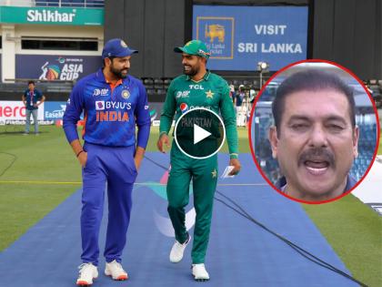 T20 Asia Cup 2022 Super 4 Ind vs Pak Highlight : Babar Azam calls tail, Ravi Shastri is in his own world & calling heads is the call, Watch Video  | Asia Cup 2022 Super 4 Ind vs Pak Highlight : Toss मध्ये झोल? नाणेफेकीत Ravi Shastri यांची चूक अन् पाकिस्तानने संधी साधली, Video