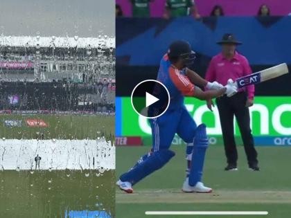 icc T20 World Cup 2024 live T20 int cricket match ind vs Pak scorecard online - Rain has got heavier now at New York stadium, we'll start losing overs at 12.04pm, WHAT A SIX IN THE FIRST OVER BY CAPTAIN ROHIT SHARMA, Video | T20 World Cup 2024 IND vs PAK Live Match : रोहित शर्माचा खणखणीत Six अन् पावसाच्या मुसळधार सरी; वाचा किती वाजल्यानंतर षटकं होतील कमी