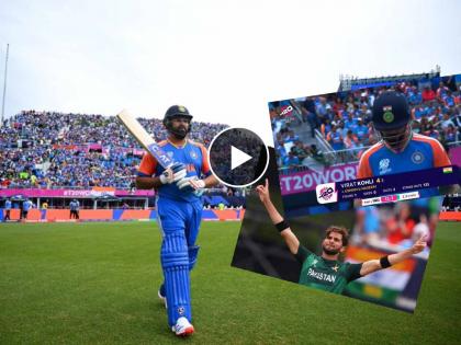 icc T20 World Cup 2024 live T20 int cricket match ind vs Pak scorecard online -  Rohit Sharma goes for 13 of 12 balls, For the first time ever Virat Kohli got out two single digit scores in an T20 World Cup edition, Video | T20 World Cup 2024 IND vs PAK Live Match : रोहित शर्माला Six खेचू दिला, नंतर सापळा रचून तशाच चेंडूवर बाद केलं, विराटही फेल